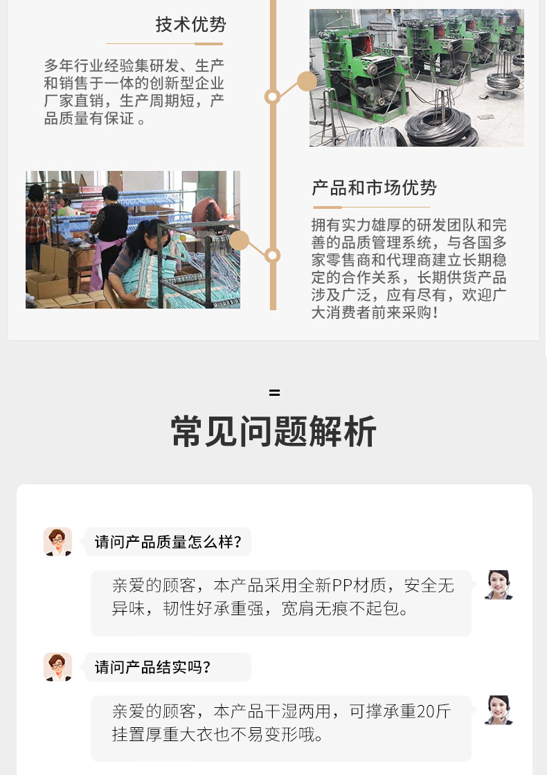防滑浸塑衣架宿舍晒衣成人晾衣架家用加粗衣撑无痕衣挂批发衣服架详情43