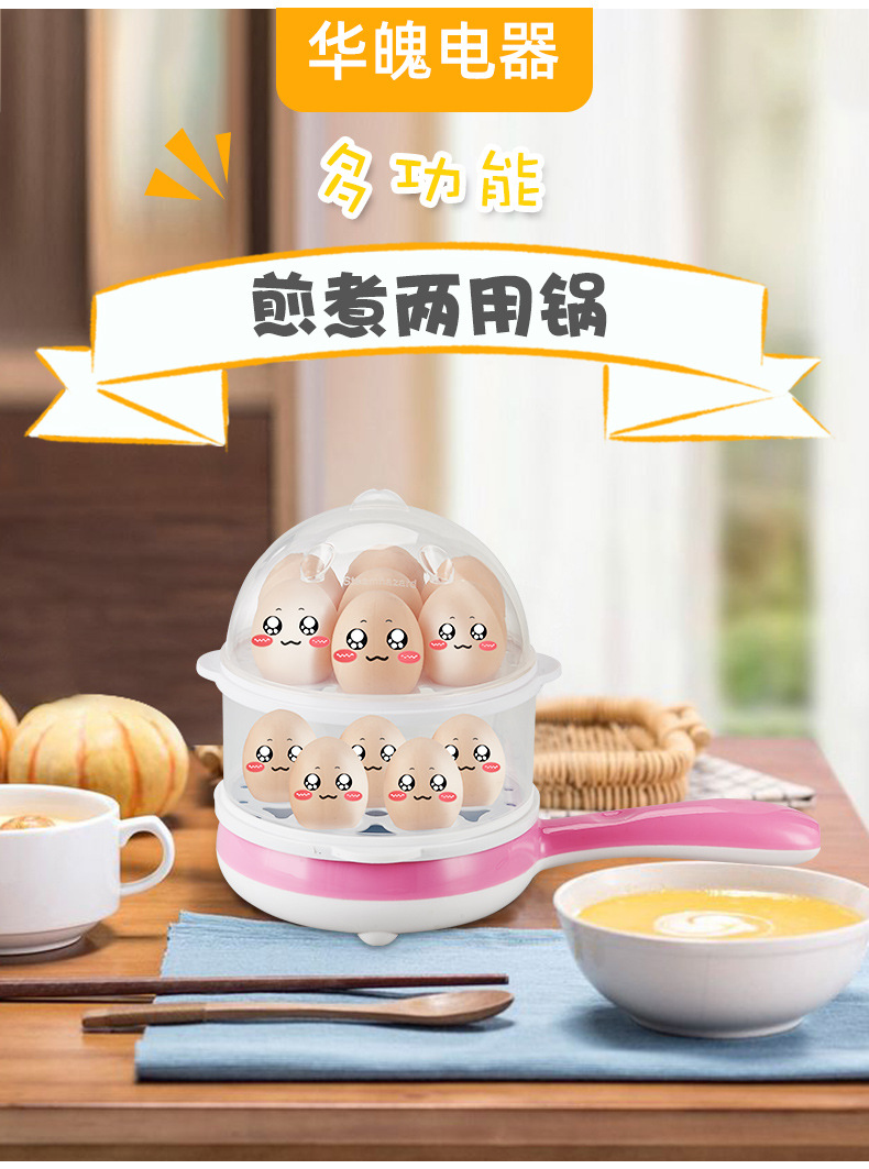 Magic Electric Frying Pan, a dual-purpose electric frying pan for both frying and boiling, a mini anti-dry-burning steaming and frying pan for household use in the dormitory pic 1