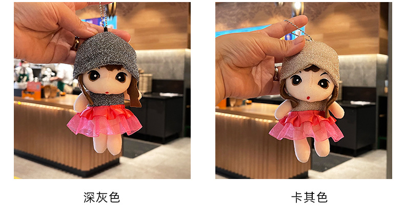 Wholesale of teddy plush long-legged pudding bear plush toys, keychains, bear dolls, bags, pendants, and small gifts pic 8