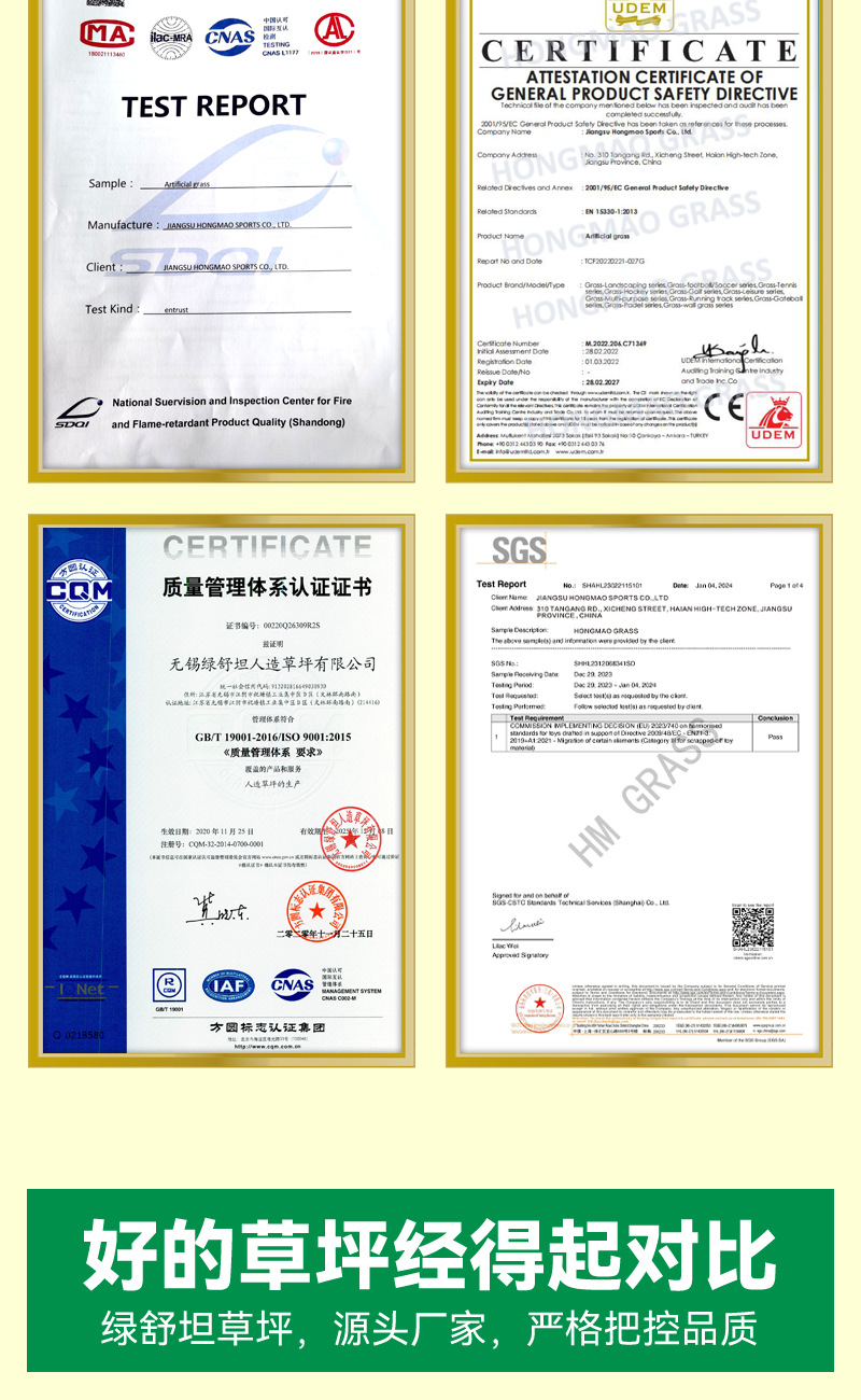 仿真草坪人工假草皮地毯绿色草幼儿园仿真草皮塑料假草坪围挡详情8