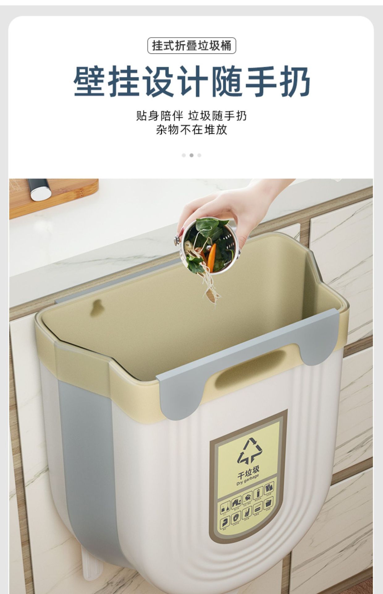 厨房垃圾桶挂式家用厨余分类可折叠橱柜门壁挂卫生间厕所收纳纸篓详情6