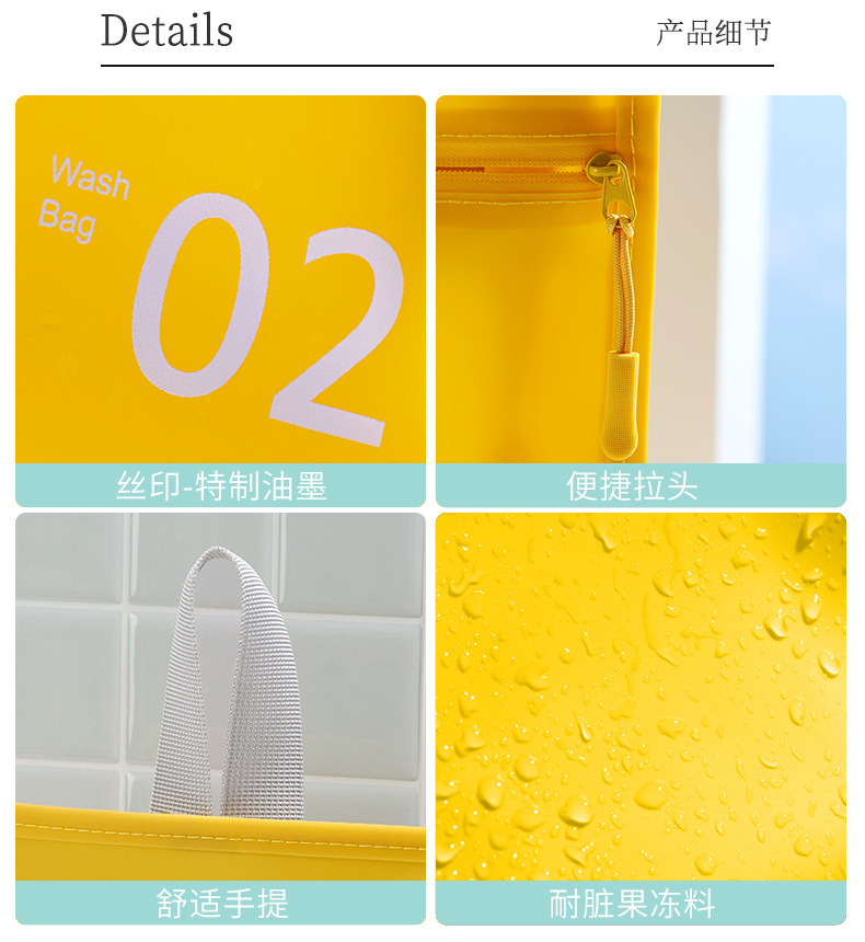 新品防水洗漱包PVC化妆品游泳收纳袋旅行手提ins风化妆包批发详情5