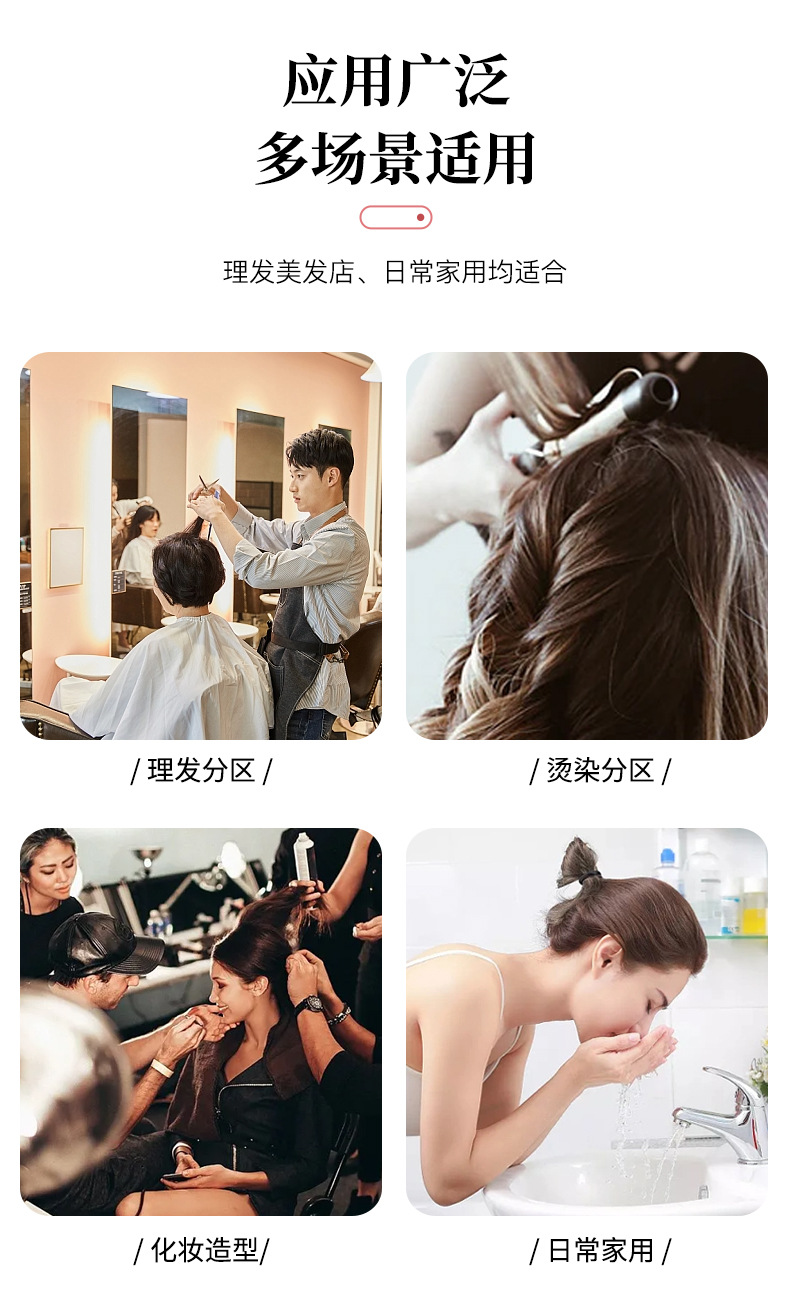 美发用品 鳄鱼夹 长嘴夹鸭嘴夹美发分区夹烫染夹子 美发师用夹子详情6