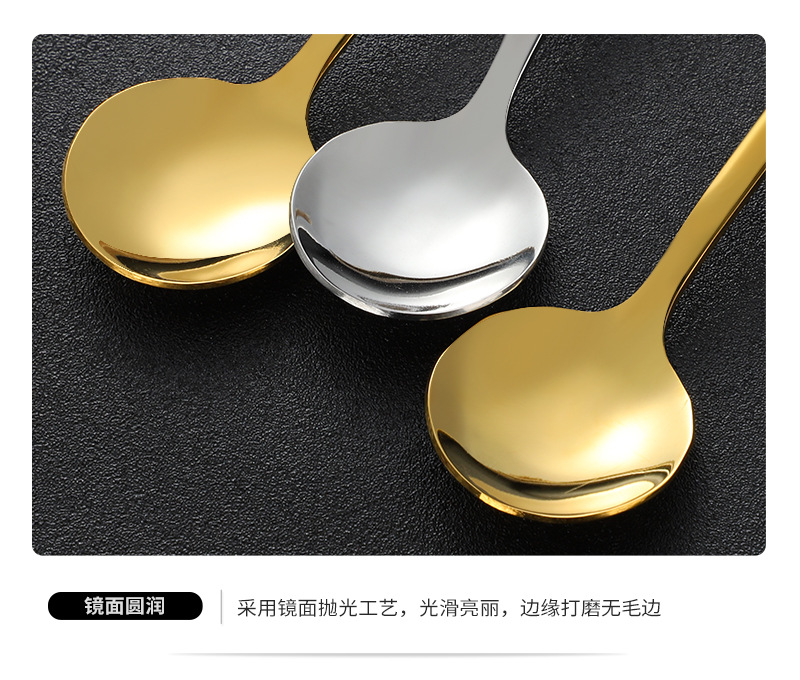 可爱小勺子不锈钢高颜值金色咖啡勺搅拌勺甜品勺子雪糕勺长柄冰勺详情9