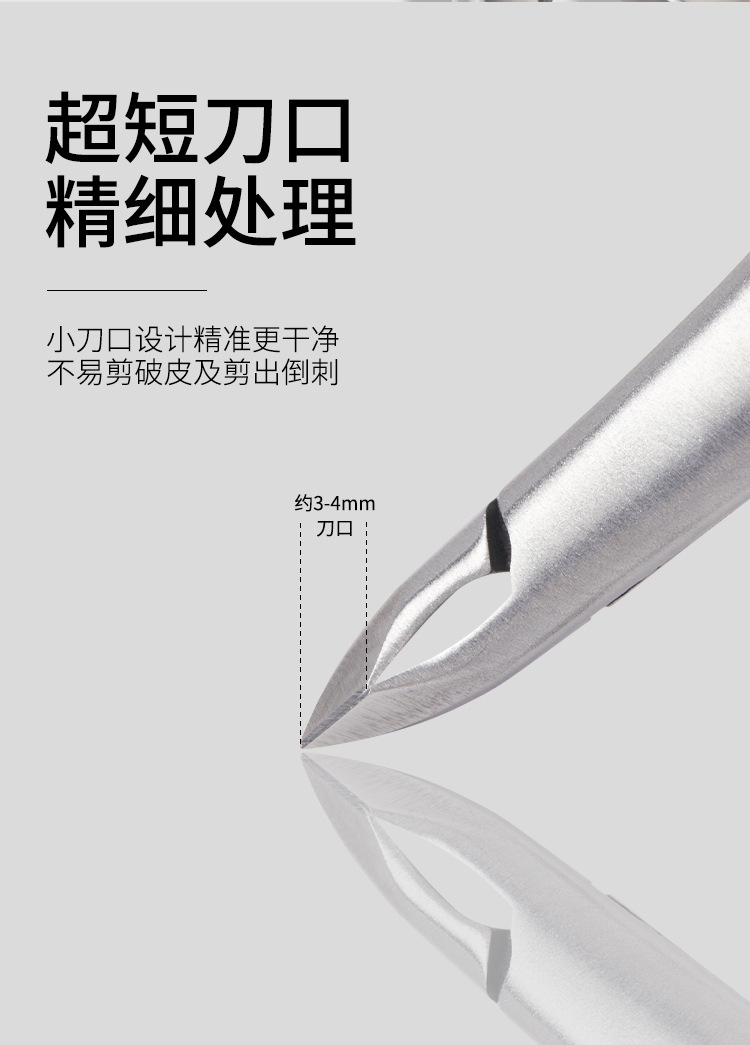 Baoshiman Swan Dead Skin Scissors, Dead skin Remover, Nail Keratin Trimming, Easy Scissors, Nail Salon Tool Set pic 11