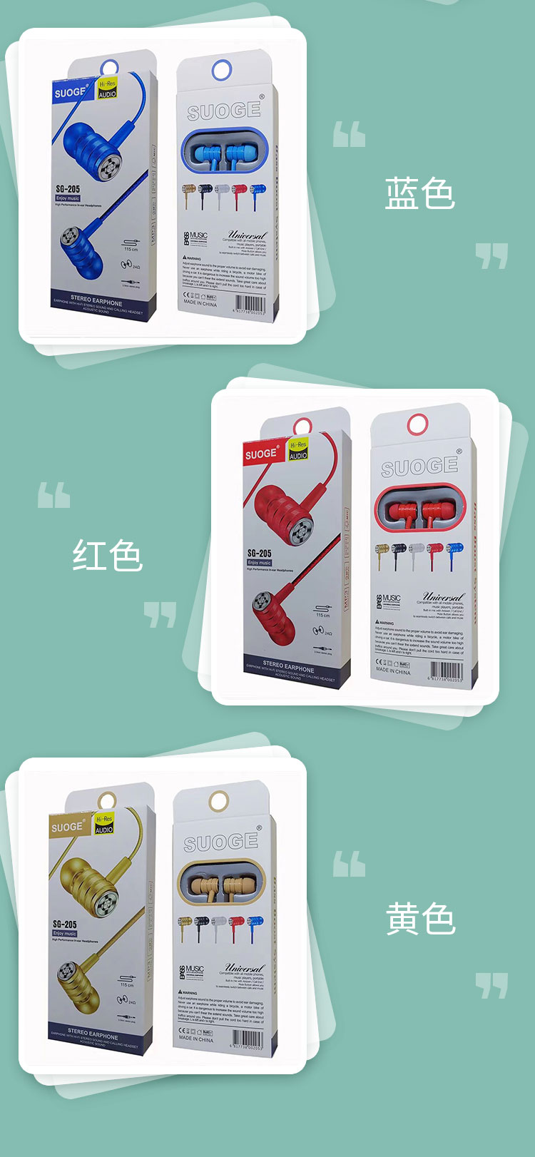 Sogo brand SG-205 mobile headphones, in-ear headsets, MP3 earbuds, wired headphones pic 5