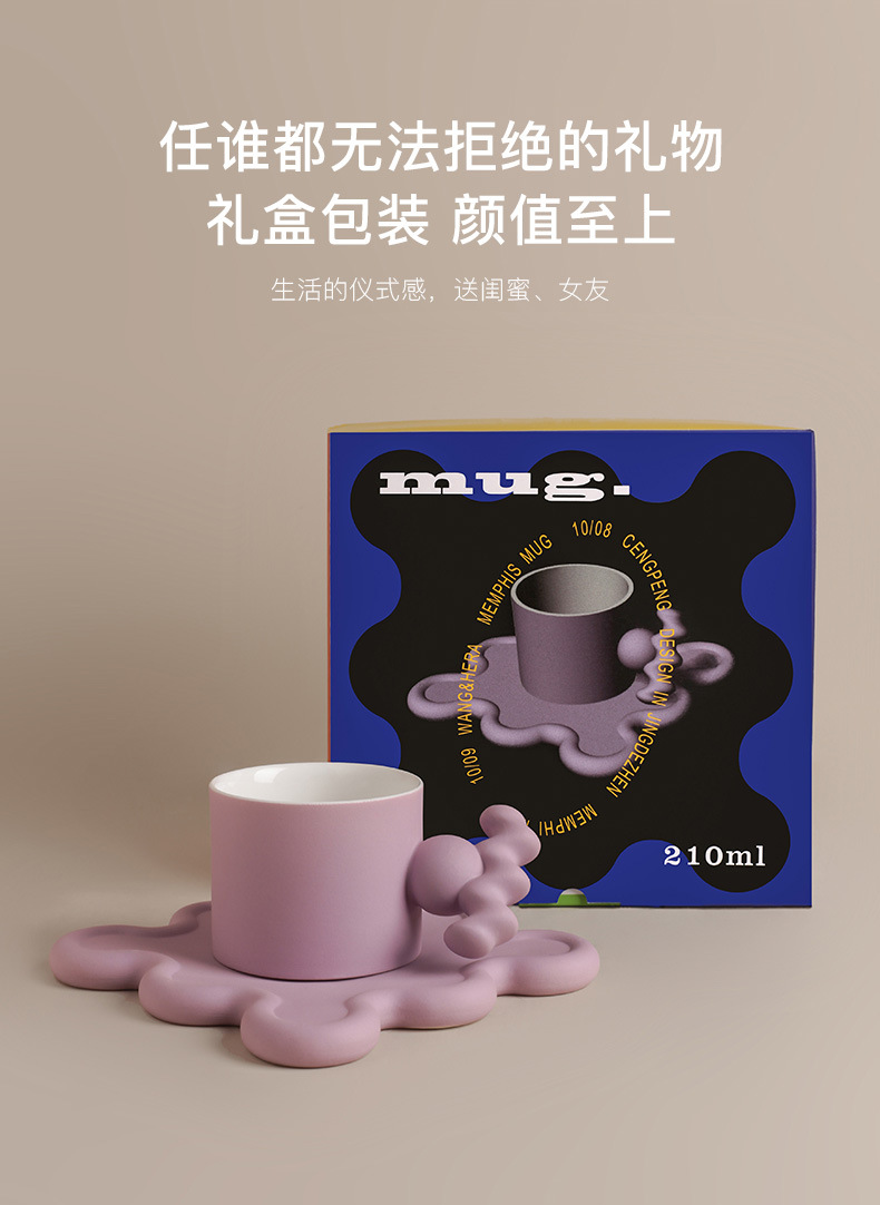 景德镇手工马克杯ins咖啡杯高颜值礼盒套装送情侣礼物陶瓷马克杯详情21