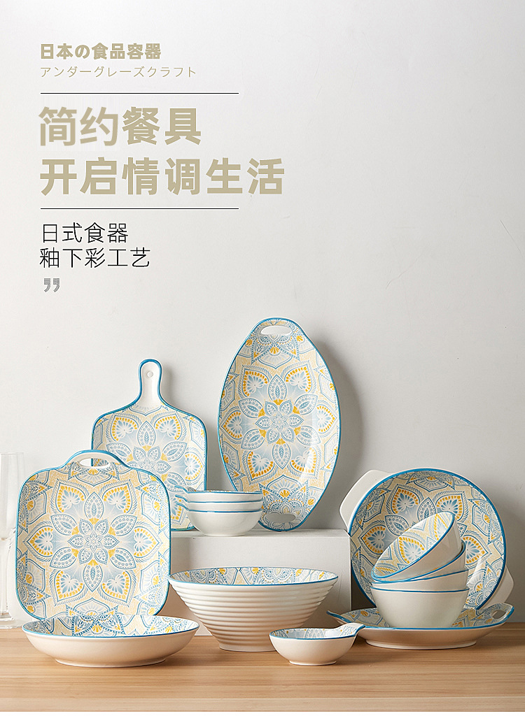欧式网红家用陶瓷碗碟盘创意釉下彩陶瓷餐具套装早餐盘汤盘米饭碗详情1