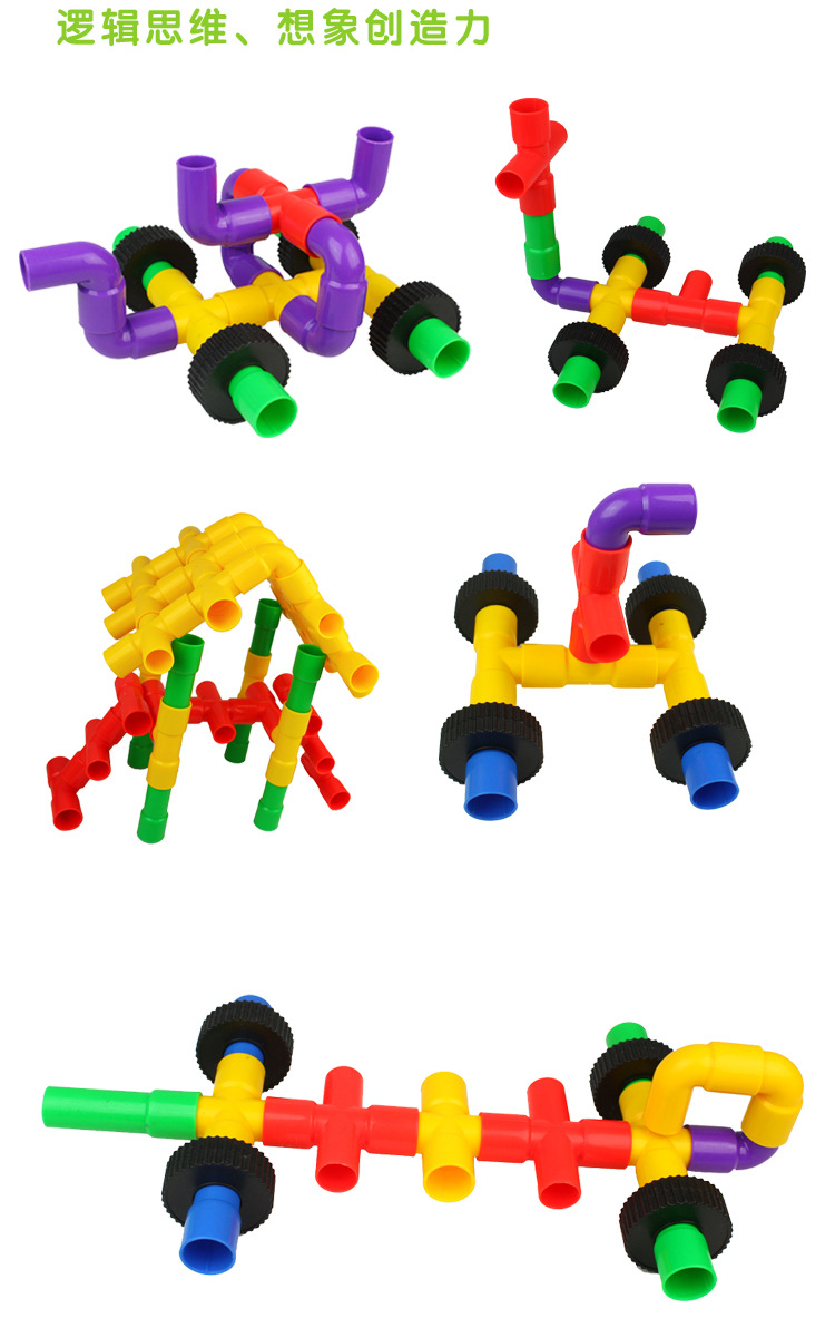 Factory direct sales of educational building blocks, pipe building blocks, DIY assembly building blocks, eco-friendly plastic toys, wholesale Hualong pic 3