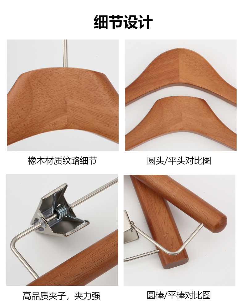 韩版服装店实木衣架胡桃色加粗防滑无痕轻奢复古女装衣挂成人裤架详情3