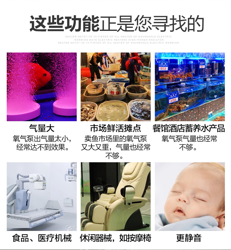 16w high-capacity high-power fish tank oxygen pump, fish farming oxygenation pump, oxygenation machine, fish selling oxygenation pump pic 19