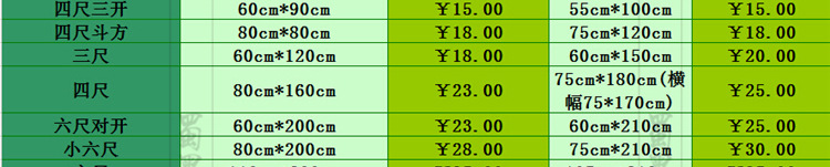 35-315国画字画鸿运当头风水国潮靠山办公室新中式装饰画芯批发工厂价详情28