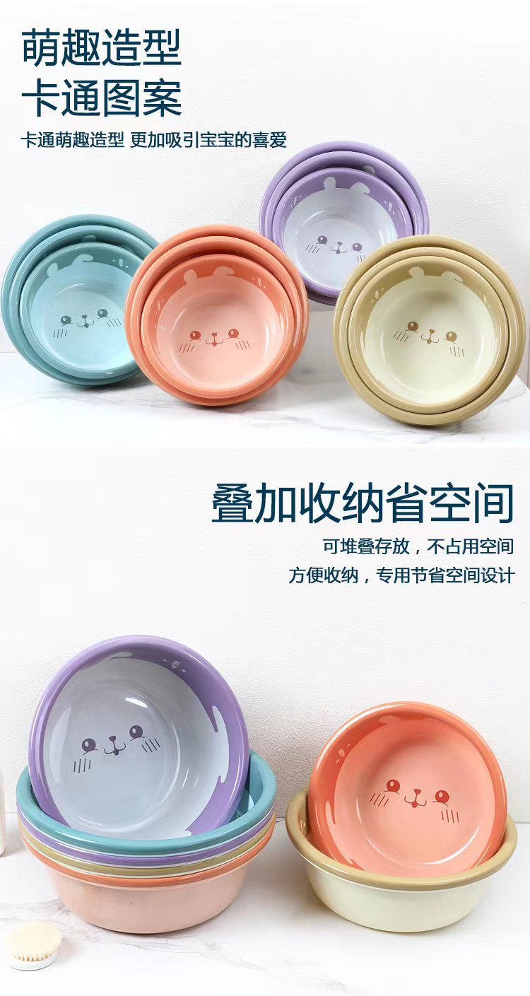 厂家批发卡通加厚塑料家用学生宿舍洗脸盆洗菜洗脚洗衣盆广告盆子详情3