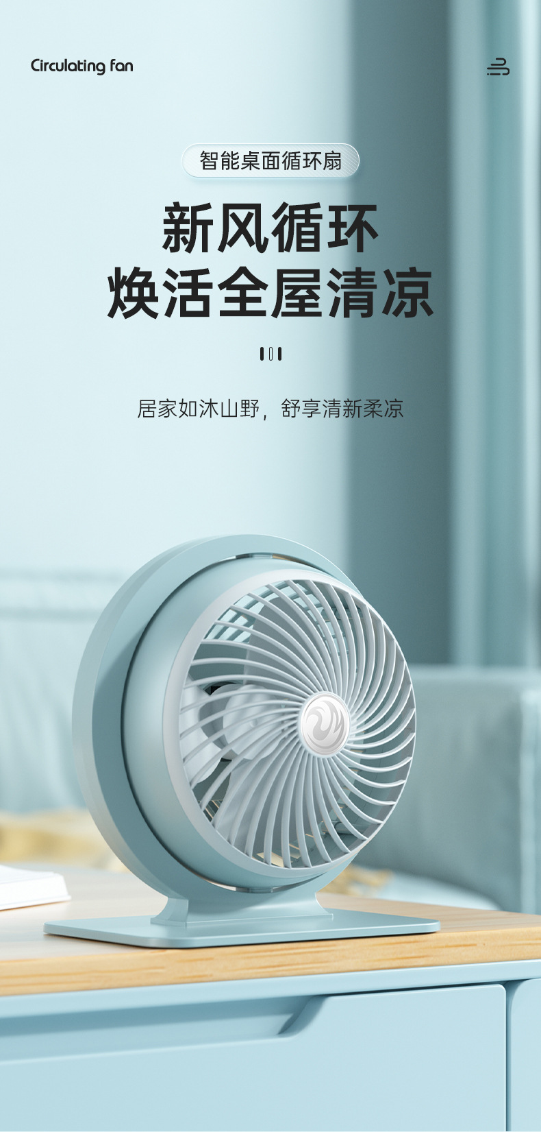 新款台式风扇迷你便携充电USB家用宿舍大风力办公室静音礼品0822详情1
