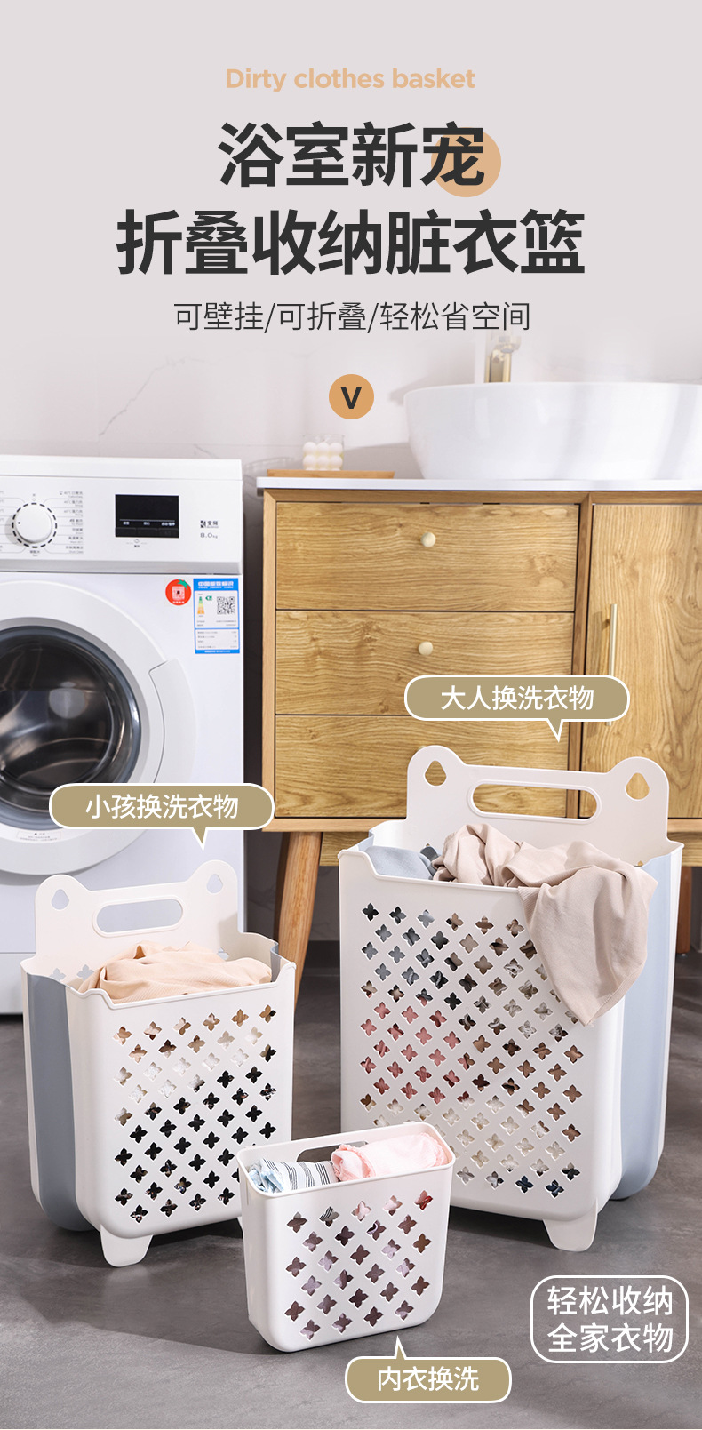 北欧壁挂脏衣篮 家用折叠洗衣篮 玩具娃娃收纳桶杂物收纳筐脏衣篓详情2