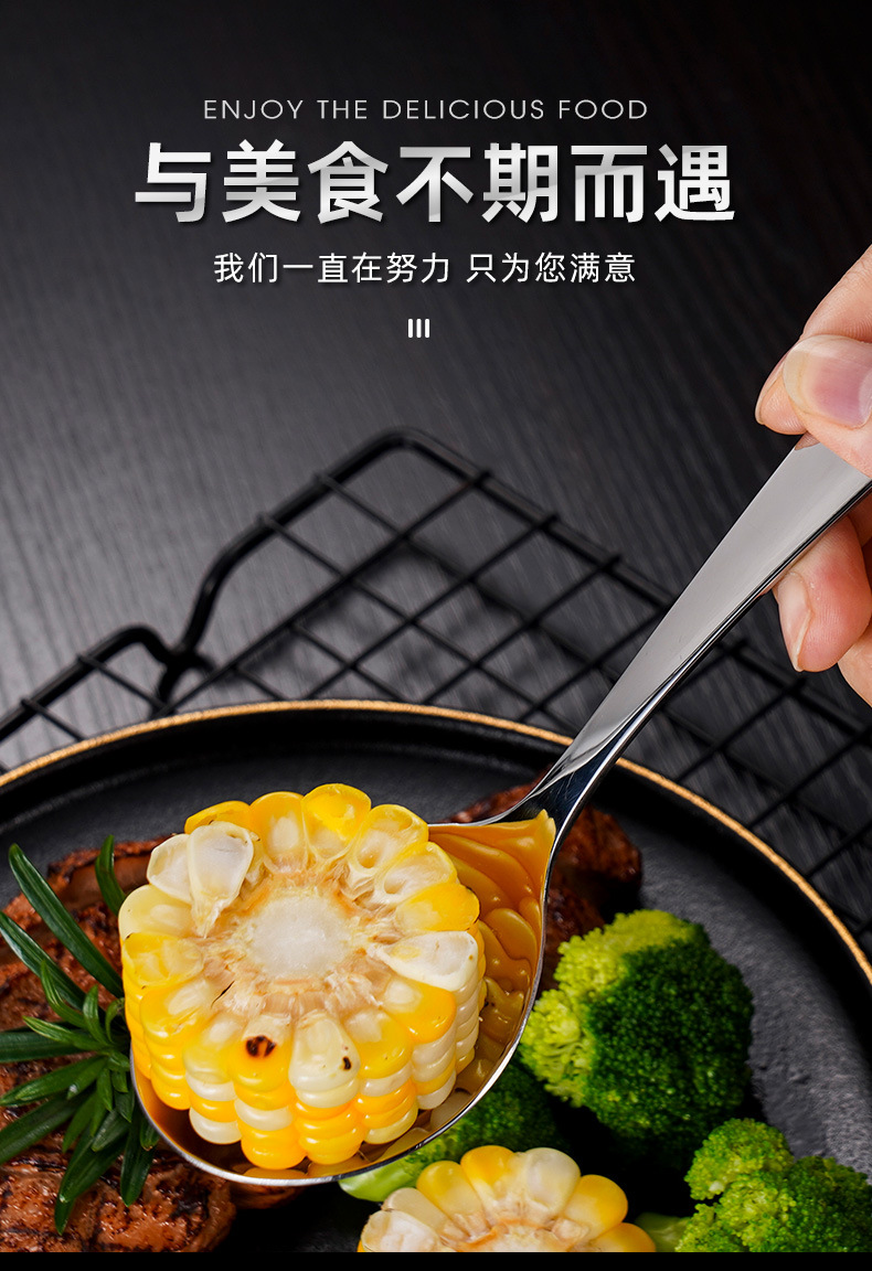 304不锈钢圆勺子吃饭加厚创意蛋糕甜品食堂餐厅汤勺调羹详情5