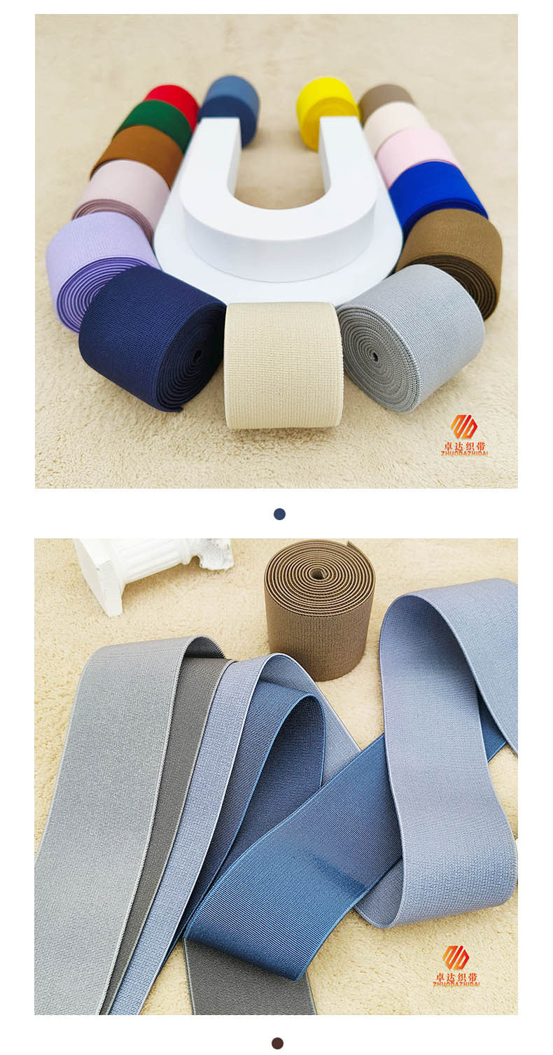 In stock: 4CM colored denser high-elastic elastic band with plain thickened textured headlamp elastic woven band at the waist and hem pic 14