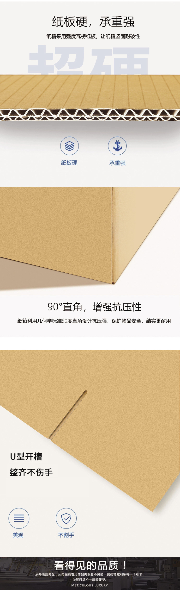 搬家纸箱批发现货 纸箱大号快递特硬fba纸箱子收纳打包 包装纸盒详情6