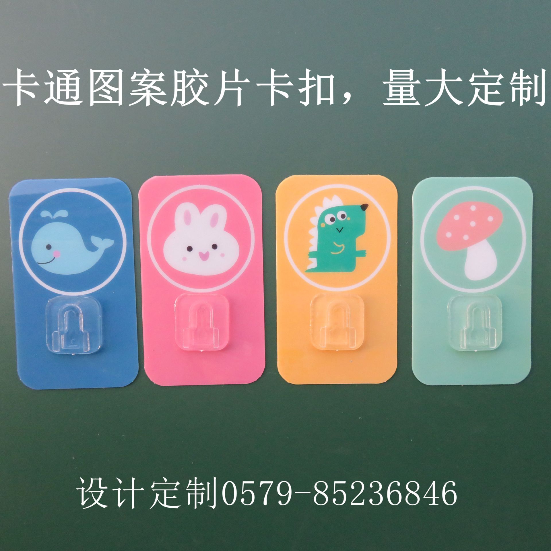 Seamless convex buckle accessory, strong adhesive, shelf, back adhesive, mop clamp accessory, Nordic pattern case buckle sticker pic 6