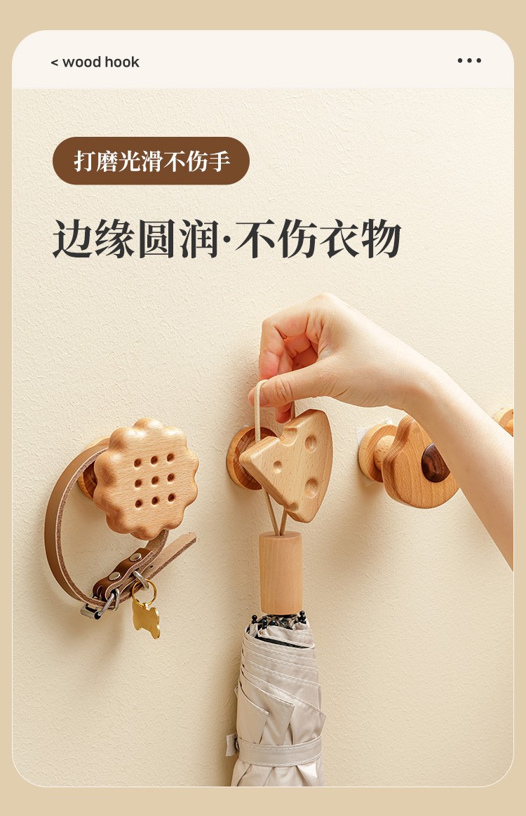 Solid wood hooks, entrance foyer, entrance door coat hooks, wall-mounted wooden coat hangers, creative coat and hat hooks, adhesive hooks pic 9
