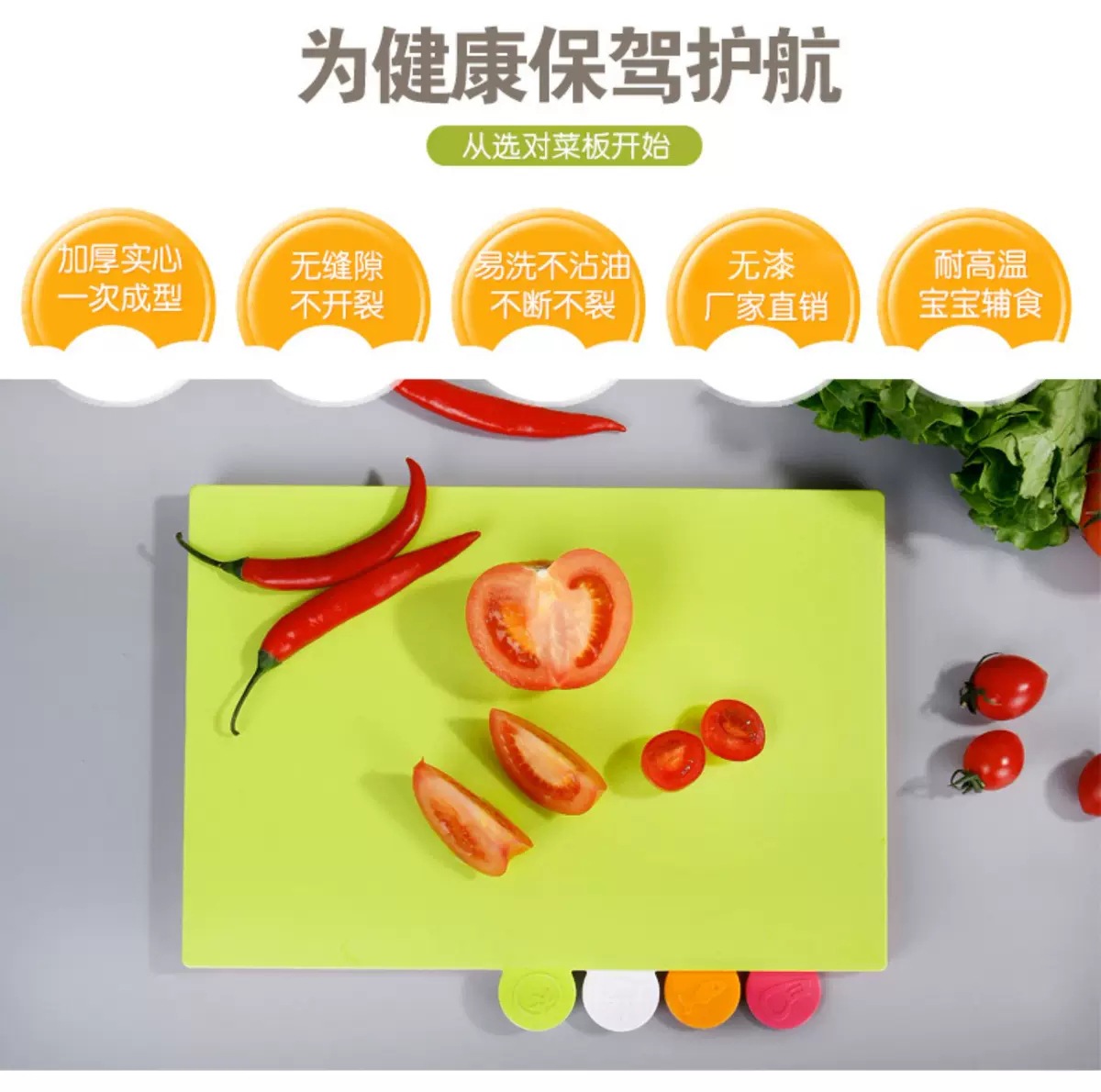Creative family classification chopping board, plastic cutting board, fruit cutting board, complementary food knife board. The bottom is hollowed out for easy water drainage pic 3