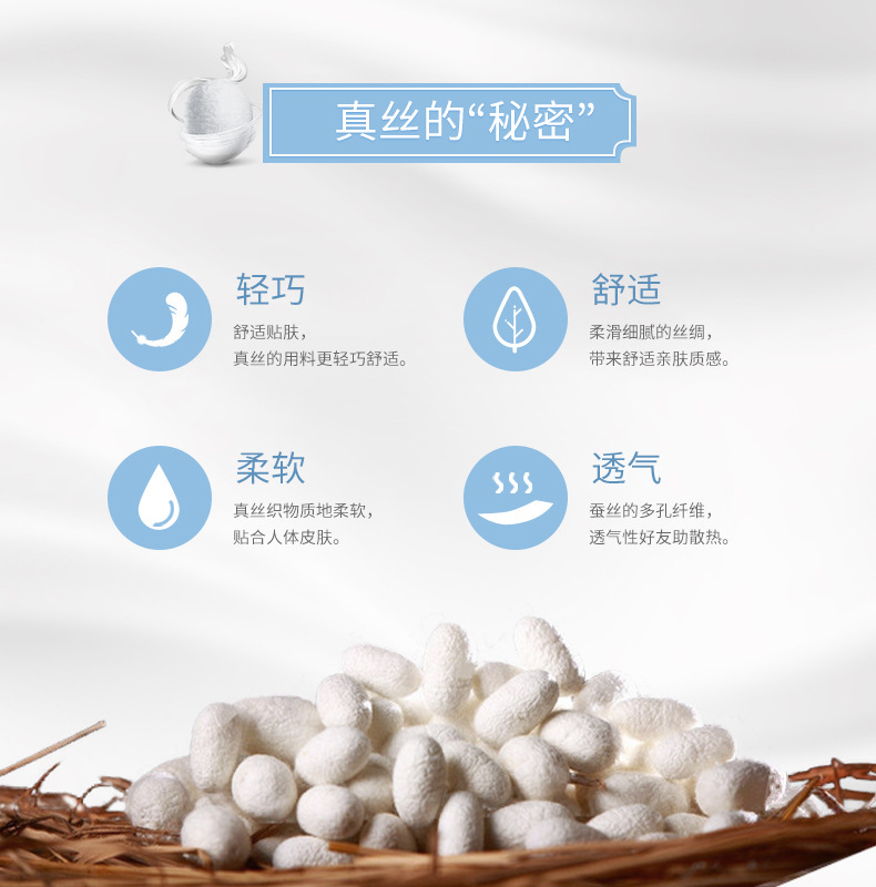 Amazon mulberry silk, real silk eye masks, sleep eye masks, light-blocking and non-eye pressure, light-blocking eye masks, silk eye masks wholesale pic 7