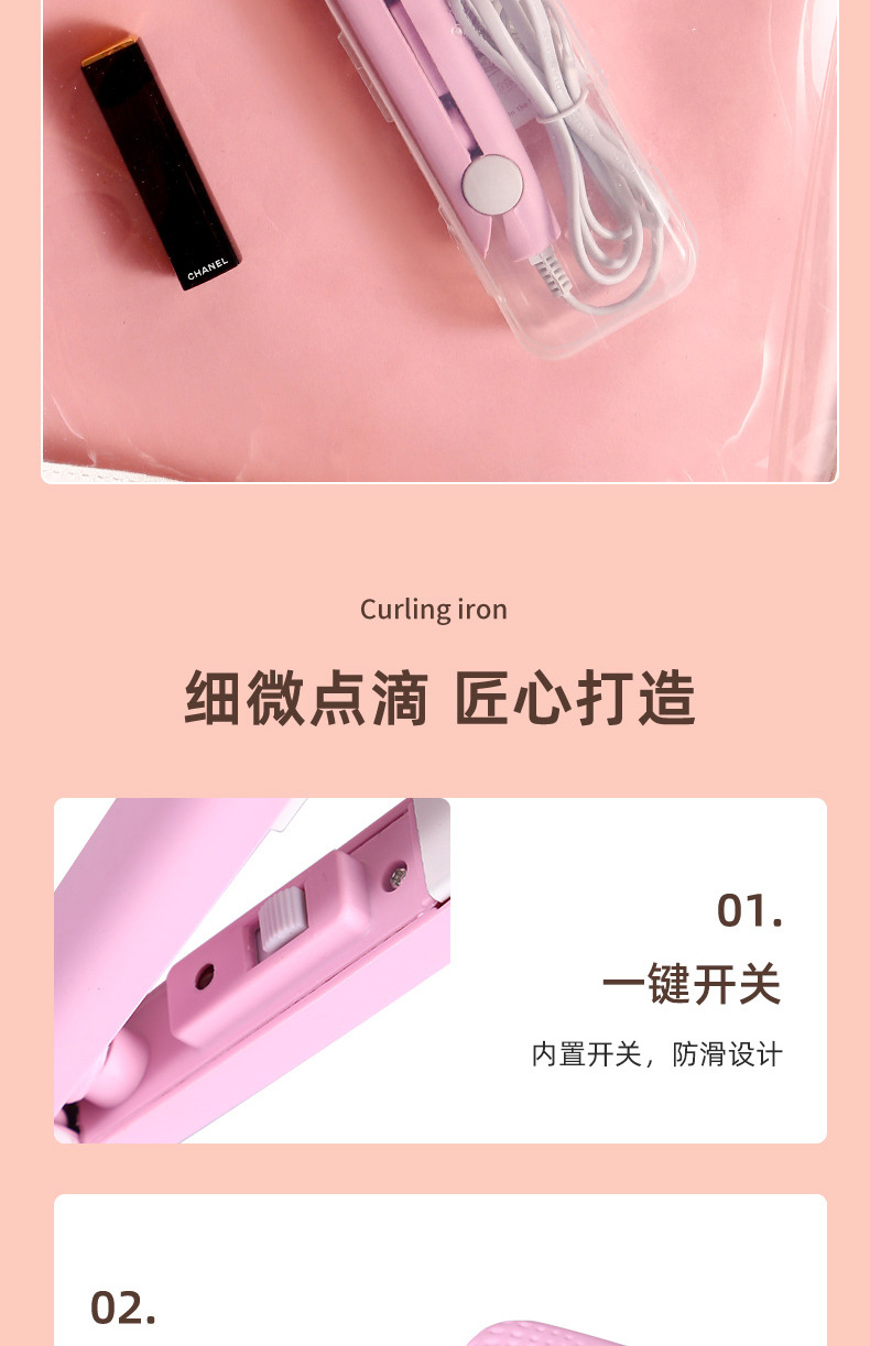 Mini hair straightener for female students, electric splint, dual-purpose bangs straightener and hair straightener pic 13
