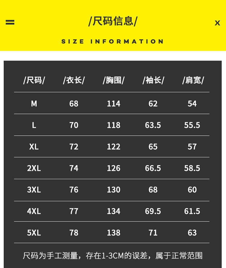 新款冬季加厚款运动外套男时尚潮流立领长袖棉服保暖舒适休闲棉衣详情6