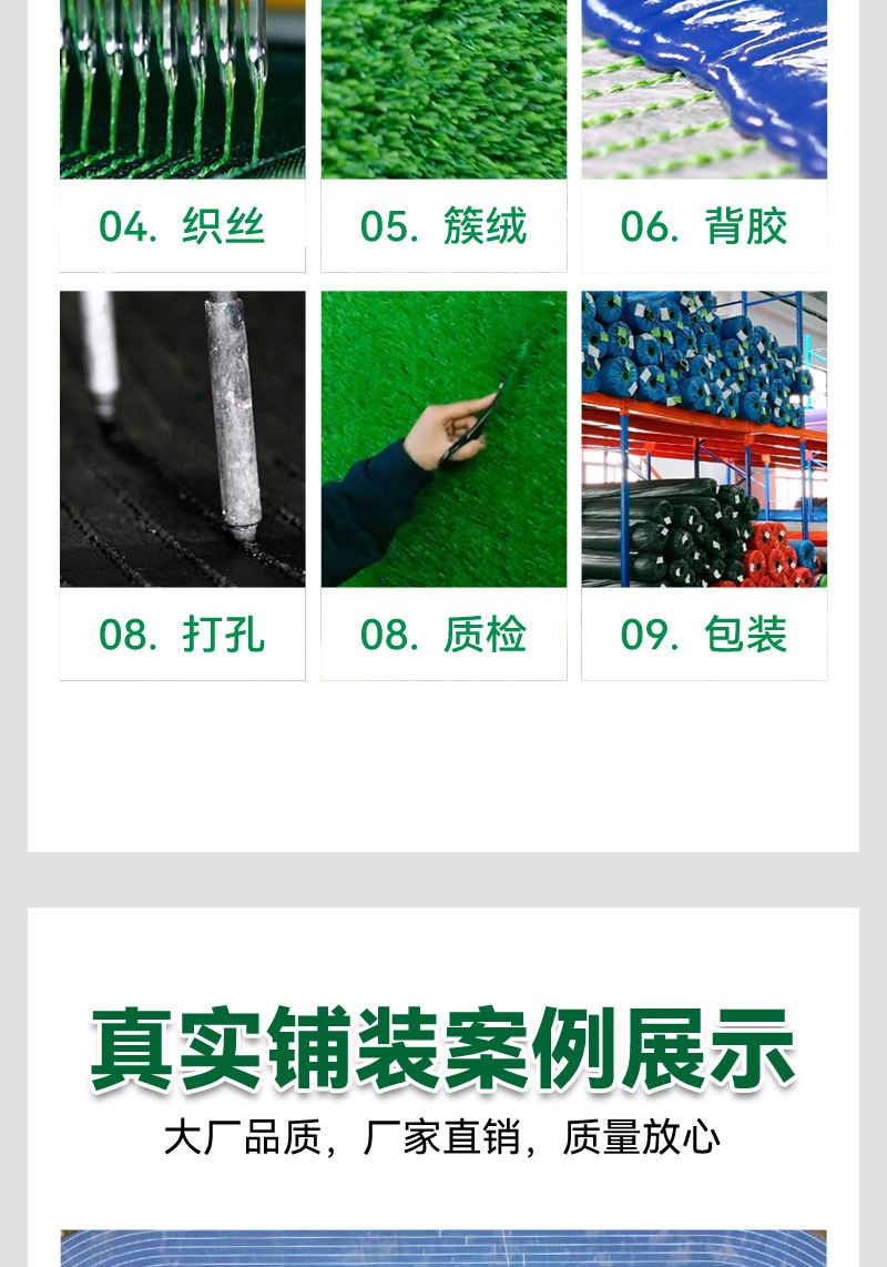 围挡专业草坪假草塑料垫子阳台幼儿园仿真草坪地毯人造人工草皮批详情12