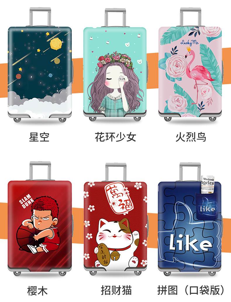 Suitcase protective cover, travel case dust cover, pull handle, elastic cover for suitcases, 20/24/28/30 inches, thickened pic 11