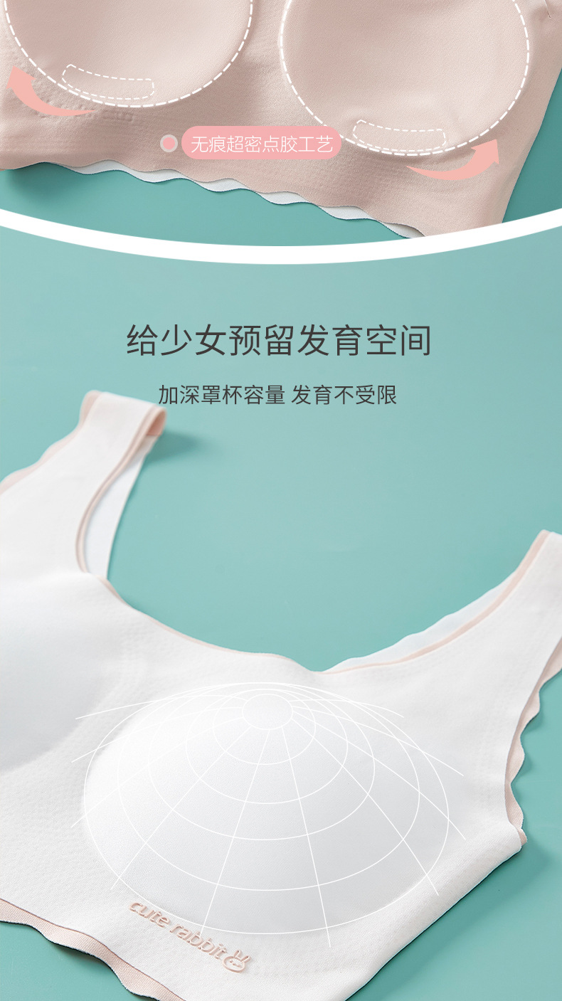 少女内衣女批发 发育期小学初高中生无痕文胸薄款背心工厂供应详情6