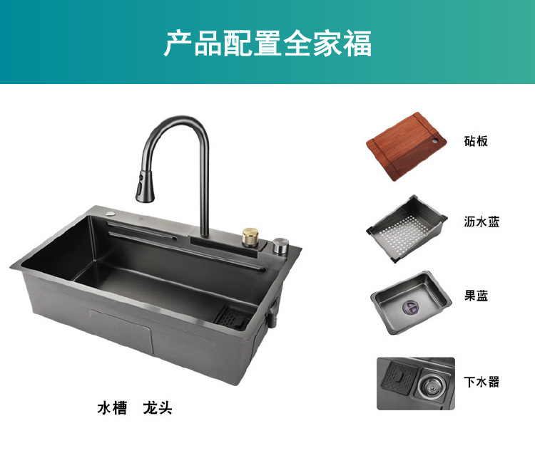 Attractive Moen Kitchen Sink, Raindrop Waterfall Stainless Steel Pull-out Faucet Sink Set, Large single Sink Sink under the counter X7 model, Essential for kitchen countertop 20002 pic 12