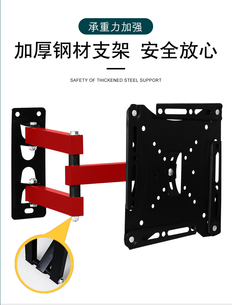 液晶电视旋转支架通用14-55寸电视多用折叠伸缩架 多功能电视机挂架 电视支架，电视墙壁挂架详情6
