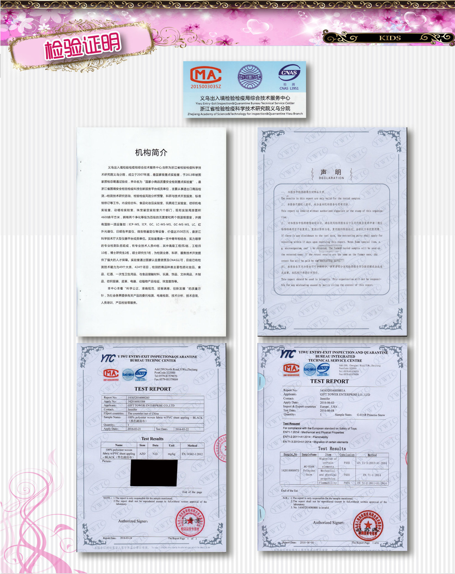 焕佑儿童舞台表演服装 万圣派对贵族公主晚宴服 G-0121 儿童演出服猪款 舞台服、表演服详情8