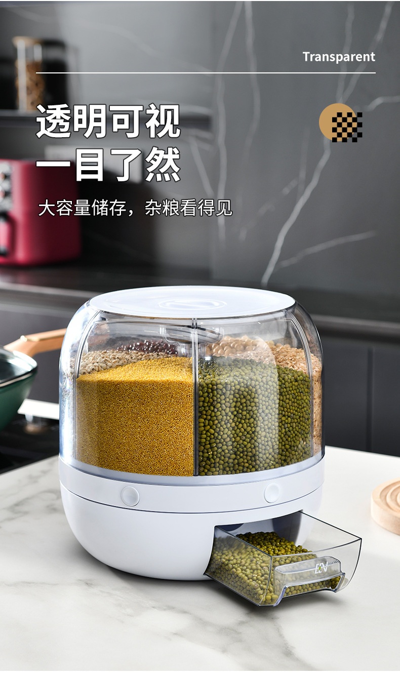 素风尚米桶箱旋转分隔密封罐储存物透明圆形五谷杂粮分装收纳盒桶详情17