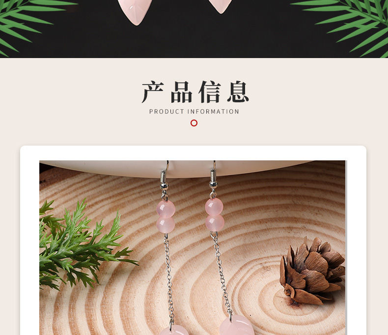 Ancient-style earrings, light pink, simple and fashionable, long tassel pendant leaf earrings, fresh and classical earrings pic 2