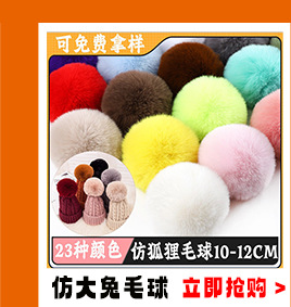 毛球关联营销_06