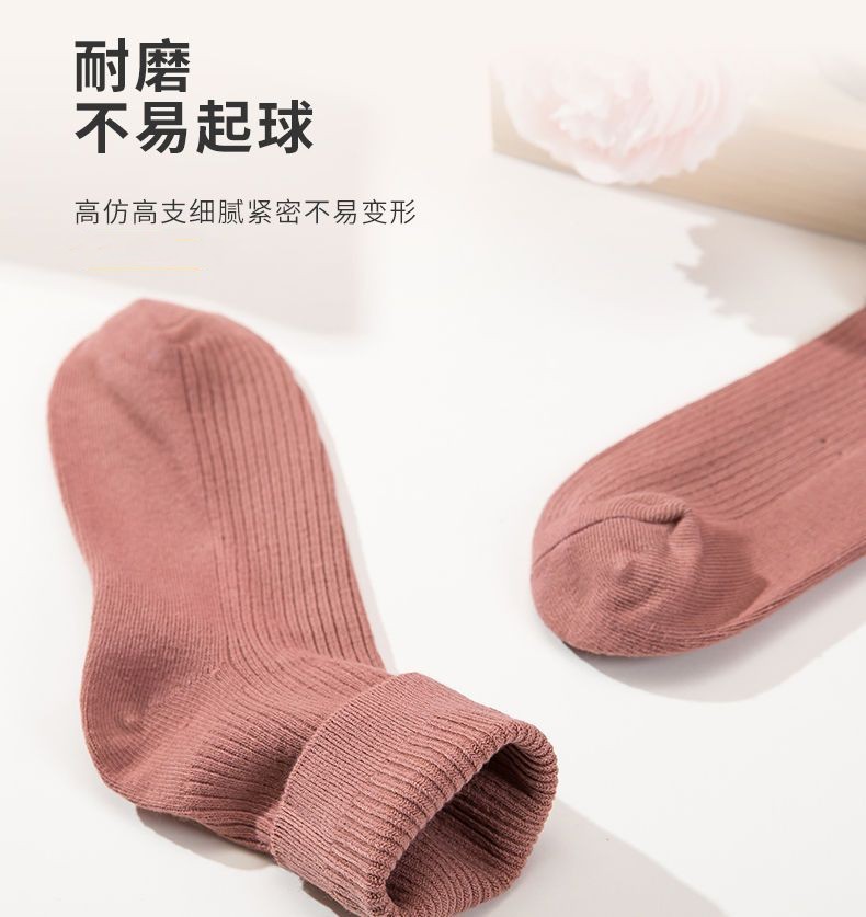 Nuevo estilo mujer doble aguja calcetines color sólido tira fina casual media tubo calcetines mujeres engrosado cálido otoño invierno 100% algodón calcetines al por mayor pic 5