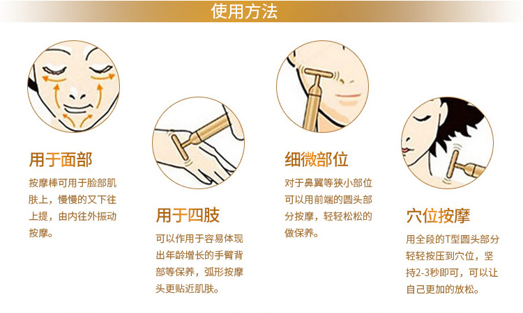 24K黄金美容棒三代瘦脸棒强效瘦脸神器电动按摩棒瘦脸仪V脸美容仪详情10