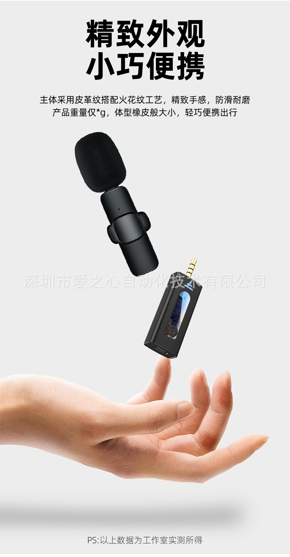 新款高品质无线领夹式麦克风抖音视频直播采访录制K35高清收音2.4详情17