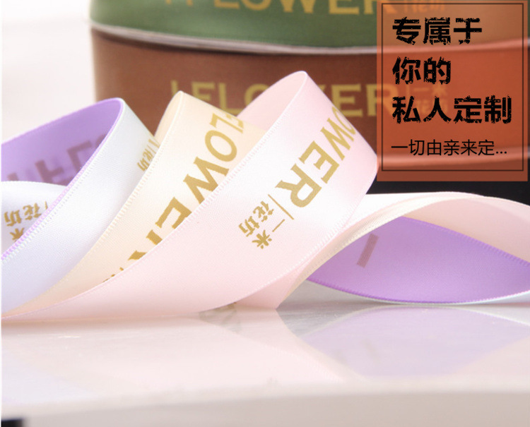 Ribbon LOGO packaging, bow, ribbon, threaded ribbon, ribbon cutting, multiple size specifications available, custom-made pic 1