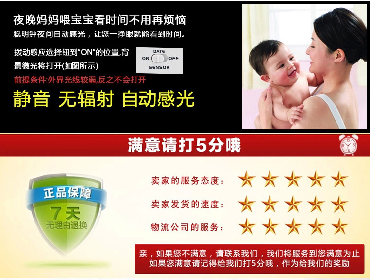 Temperature version Smart clock, silent clock, electronic clock, light-sensing alarm clock, Smart LCD alarm clock for sleepy students pic 15