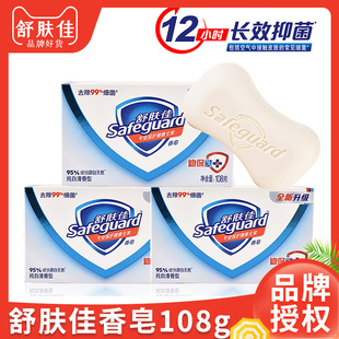 高露洁牙刷清洁中毛牙刷批发成人家庭装硬毛家用整箱清洁便携正品详情1