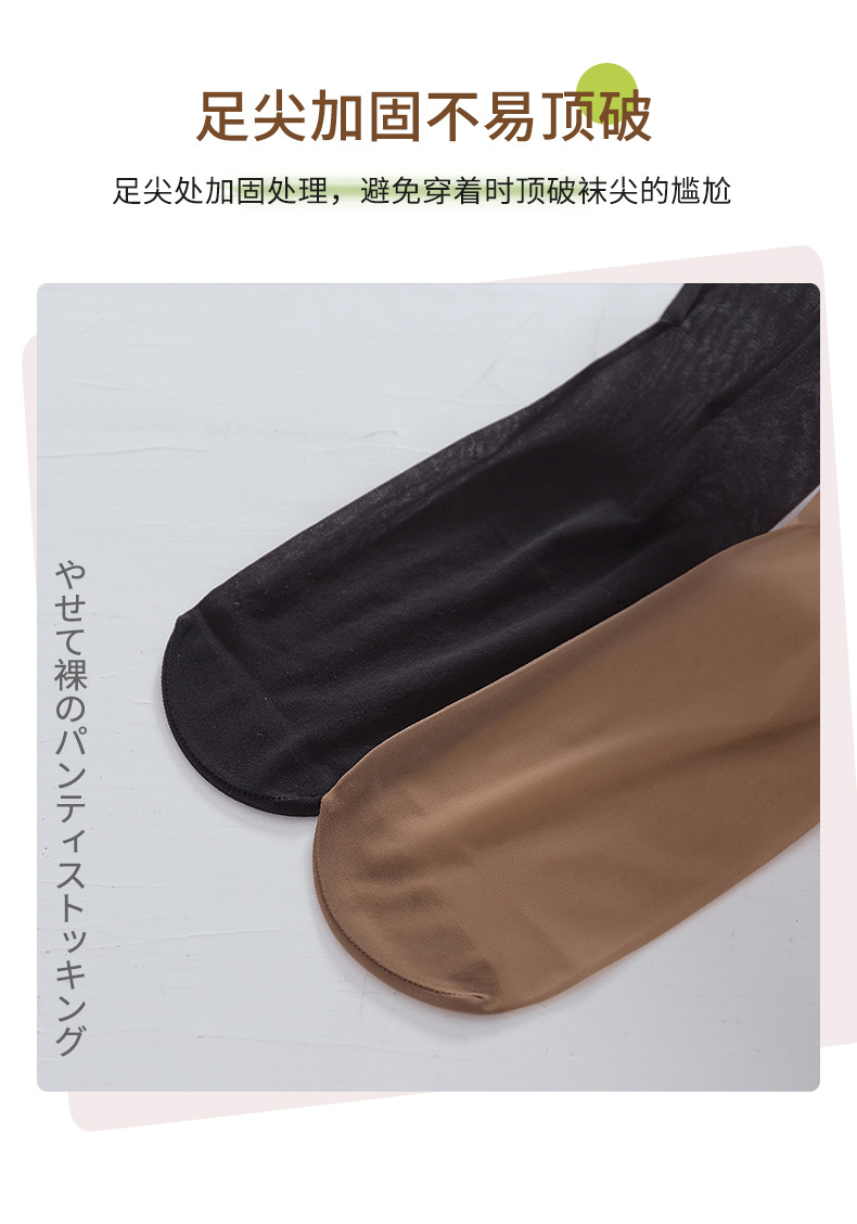 长筒丝袜防勾丝空调保暖老寒腿护膝袜性感高筒过膝大腿菠萝丝袜女详情28