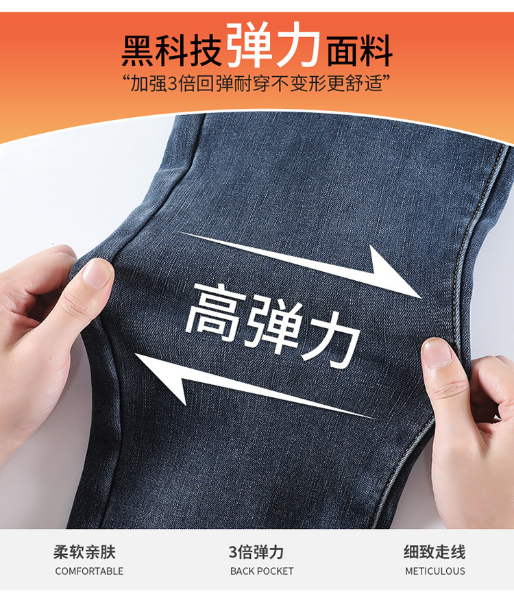 加绒加厚小个子九分直筒牛仔裤女2024秋冬新款高腰弹力显瘦烟管裤详情5