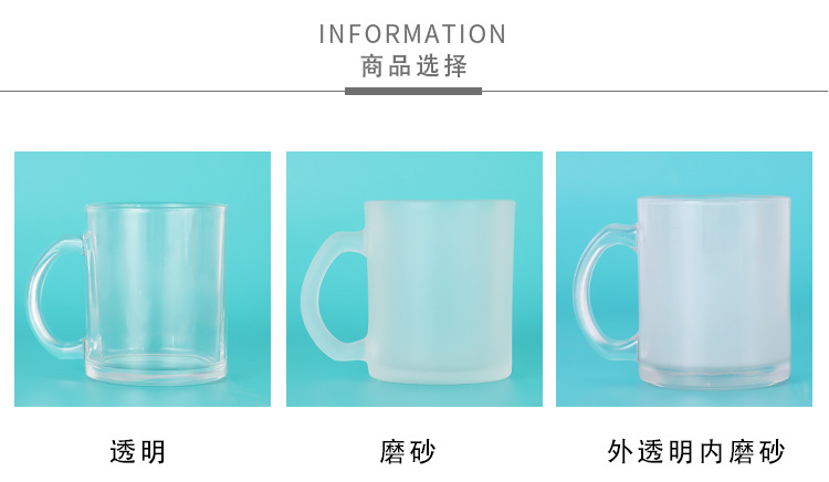 Heat transfer glass mug 11oz heat sublimation frosted glass cup, personalized DIY blank coating cup pic 15