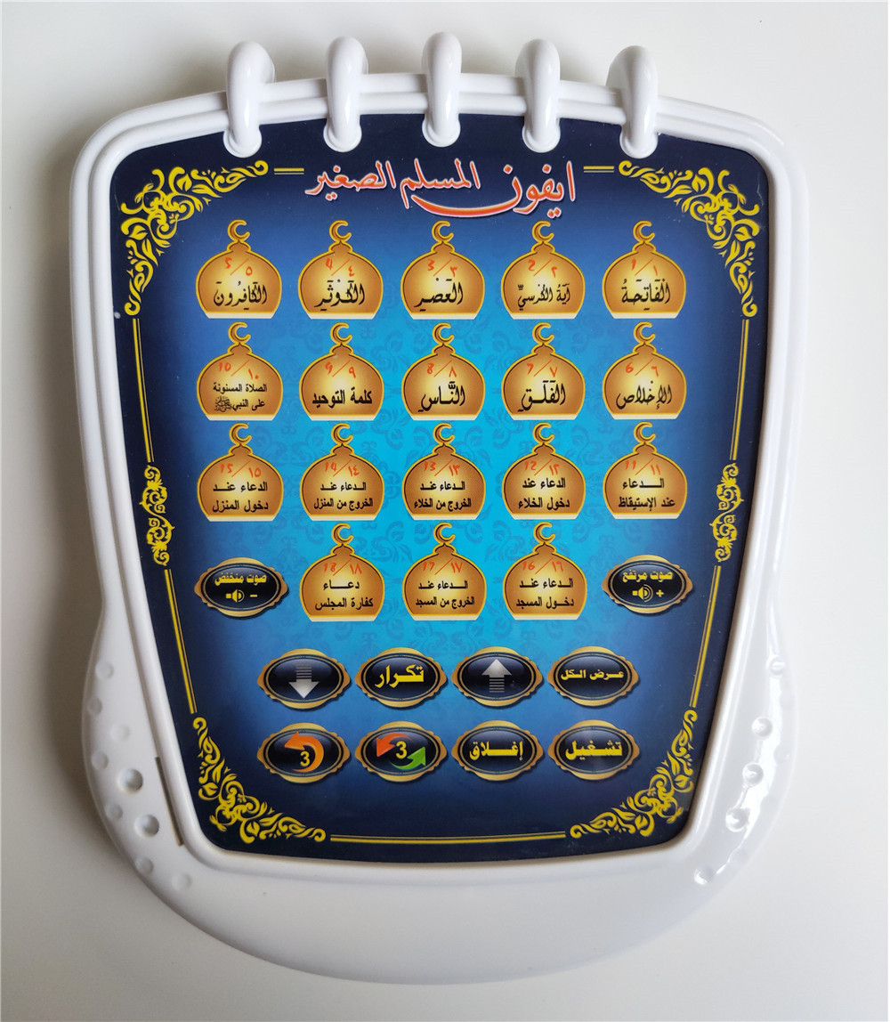 11282115937_85166665