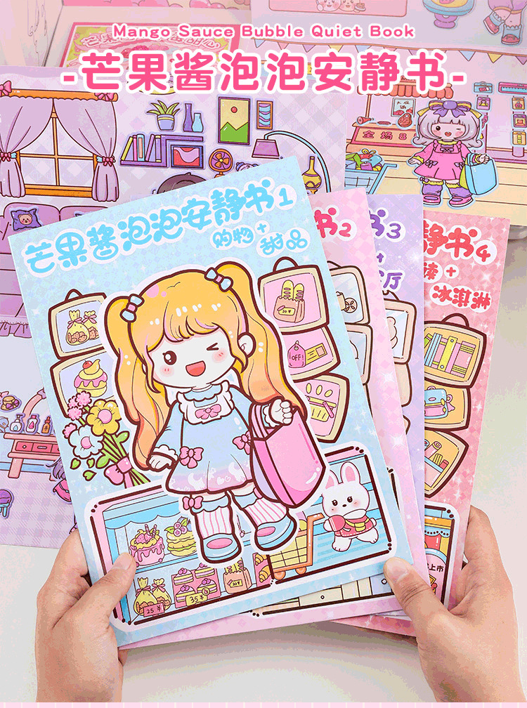 悦真芒果酱安静书泡泡贴纸免裁剪全系列手账贴纸儿童手帐换装贴纸详情1