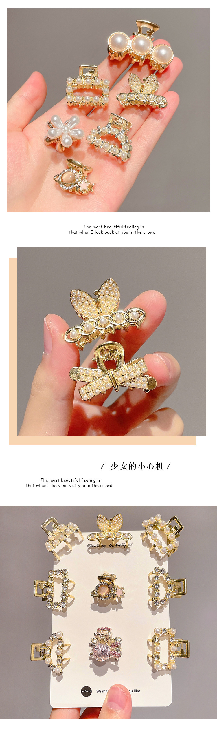 Small and exquisite pearl hairpins exude a sense of high-end elegance for women. Back clip, half clip, shark clip headwear pic 22