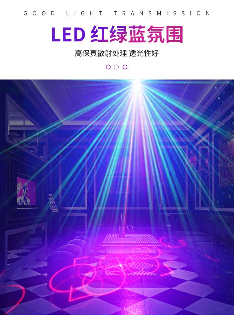 三孔60图激光灯